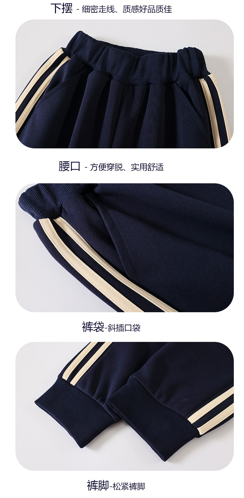 Children sports long-sleeved school uniform spring and autumn two-piece suit 215-9200