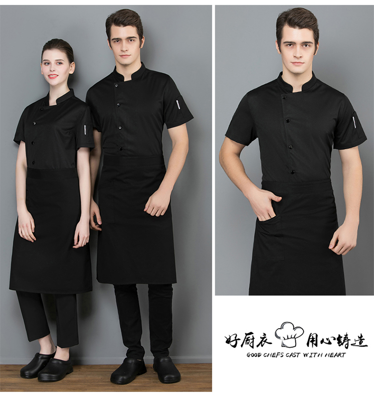 Hotel catering kitchen full breathable mesh chef uniform top H02-8812-8813