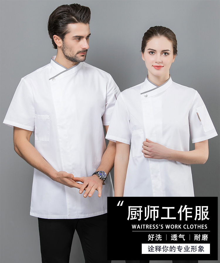 Collar edge single button polyester cotton hotel restaurant short sleeve chef uniform top H01-1936