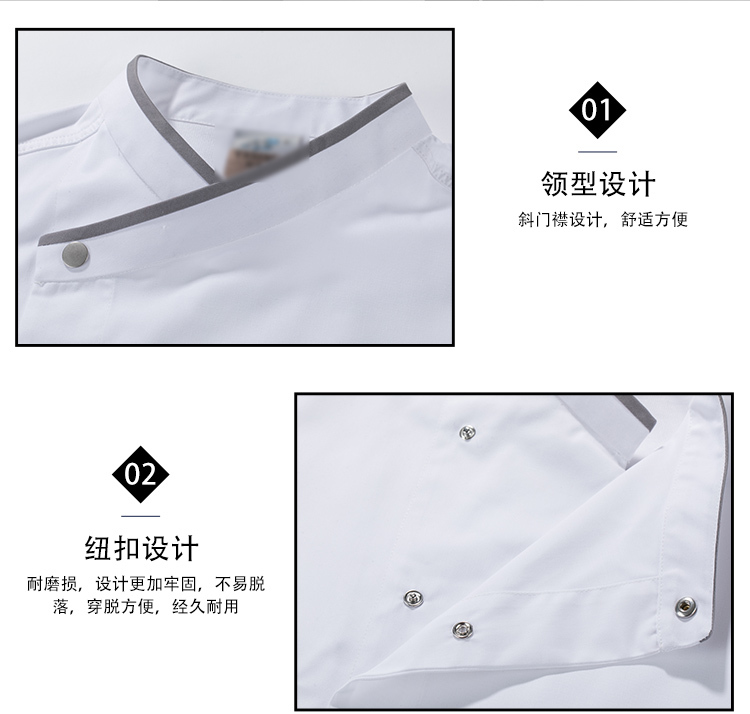 Collar edge single button polyester cotton hotel restaurant short sleeve chef uniform top H01-1936