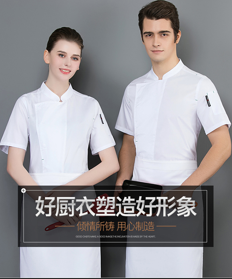 Full craft fine grain bar knot chef uniform top H02-20F097-100 short sleeve