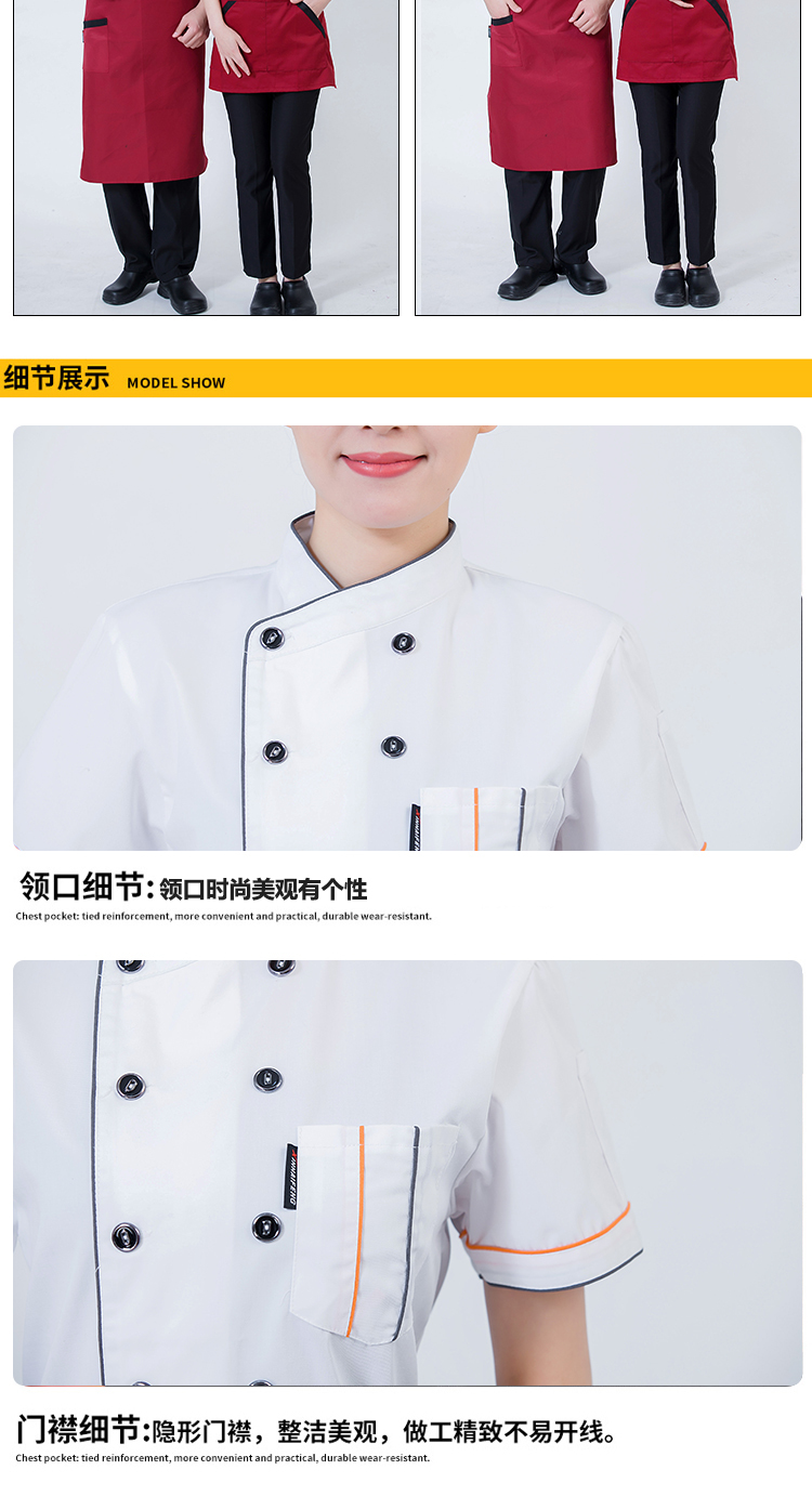 Polyester grey hem short sleeve chef uniform top H03-C0201033