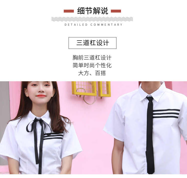 College style three-bar school uniform suit for women 150-C0304032