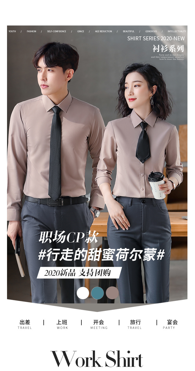 Commuter long-sleeved shirt for men and women DY1-ML01-07-08 long-sleeved shirt