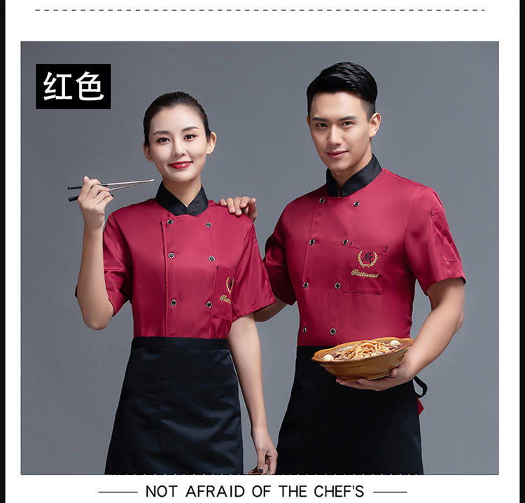 Chef hotel restaurant chef uniform short-sleeved top H12-L023