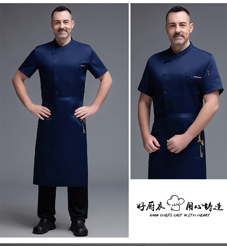 Gold spinning woolen short-sleeved chef uniform top with slanting collar and mesh back H02-20F001-004