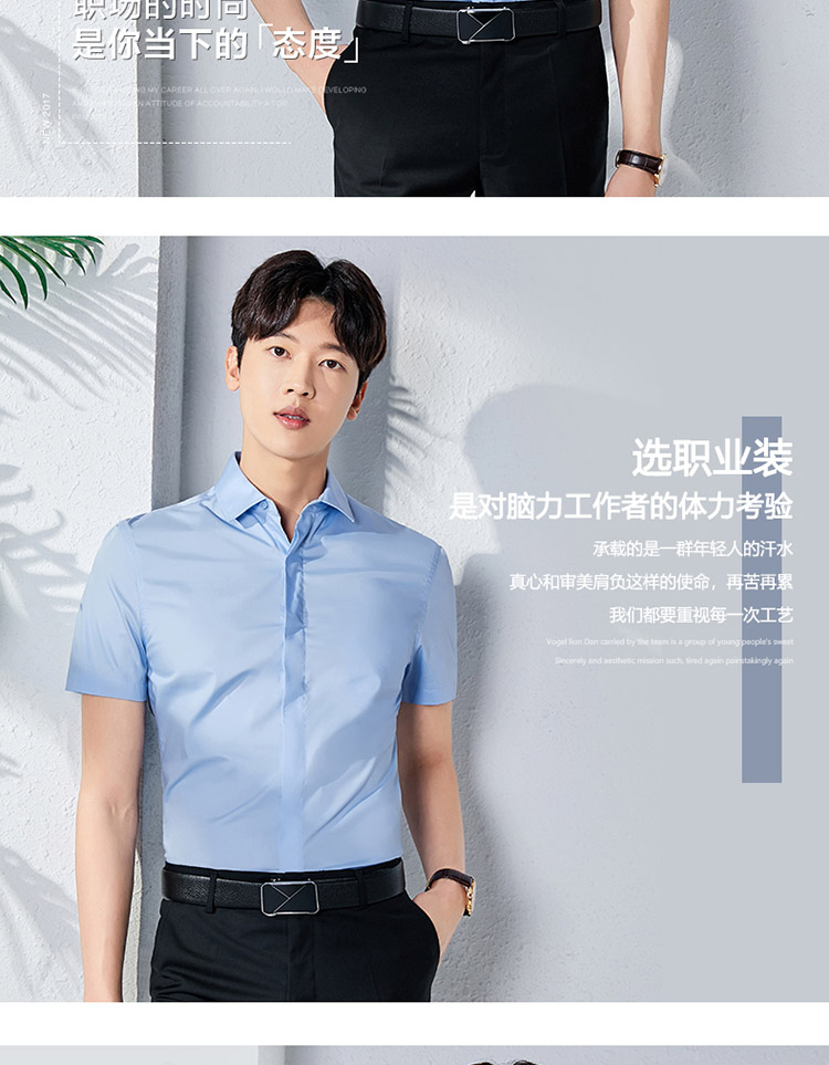 Professional concealed placket plain CVC short-sleeved shirt men style 129-2011 men short-sleeved shirt