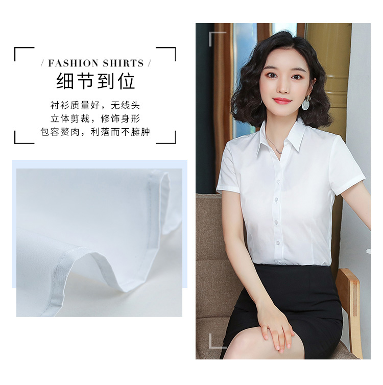 Business slim chest buttoned V-neck short-sleeved shirt for women 171-309 short-sleeved shirt for women