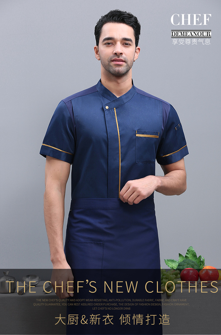 Ice silk single gold edge chef uniform short-sleeved top N01-20D037-20D039