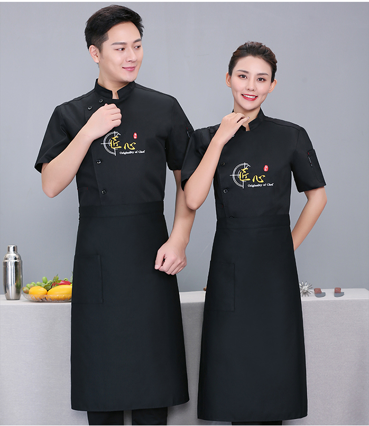 Roumeini chef uniform short-sleeved top N01-20D067-20D070