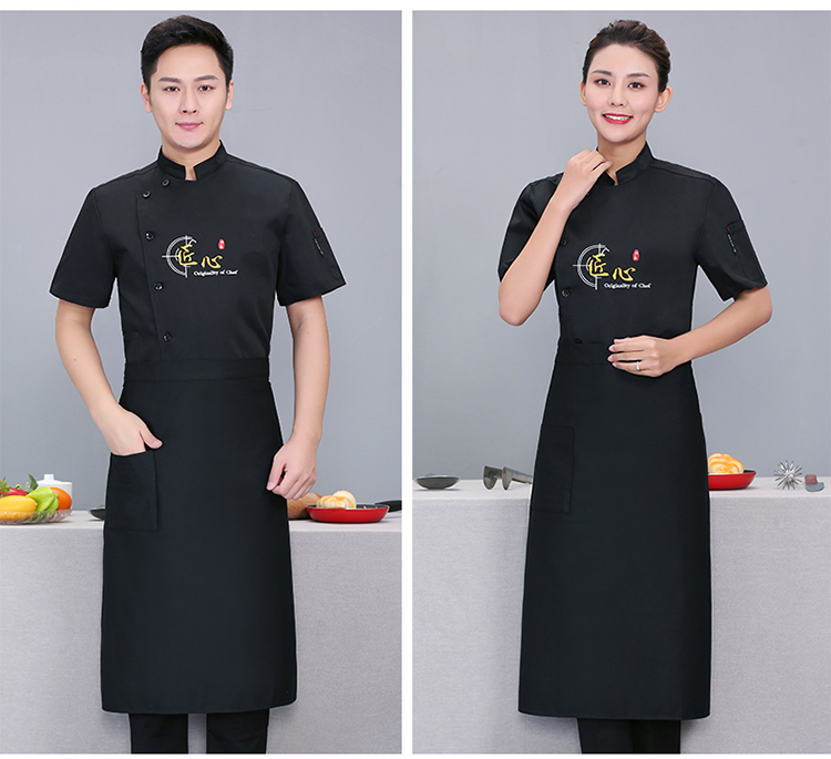 Roumeini chef uniform short-sleeved top N01-20D067-20D070