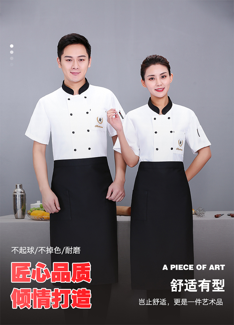 Roumienne Pocket Chef Uniform Short Sleeve Top N01-20D071-20D073