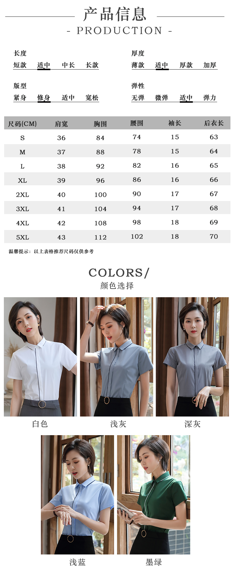 Korean style slim short-sleeved shirt female DY2-A0013 short-sleeved shirt female