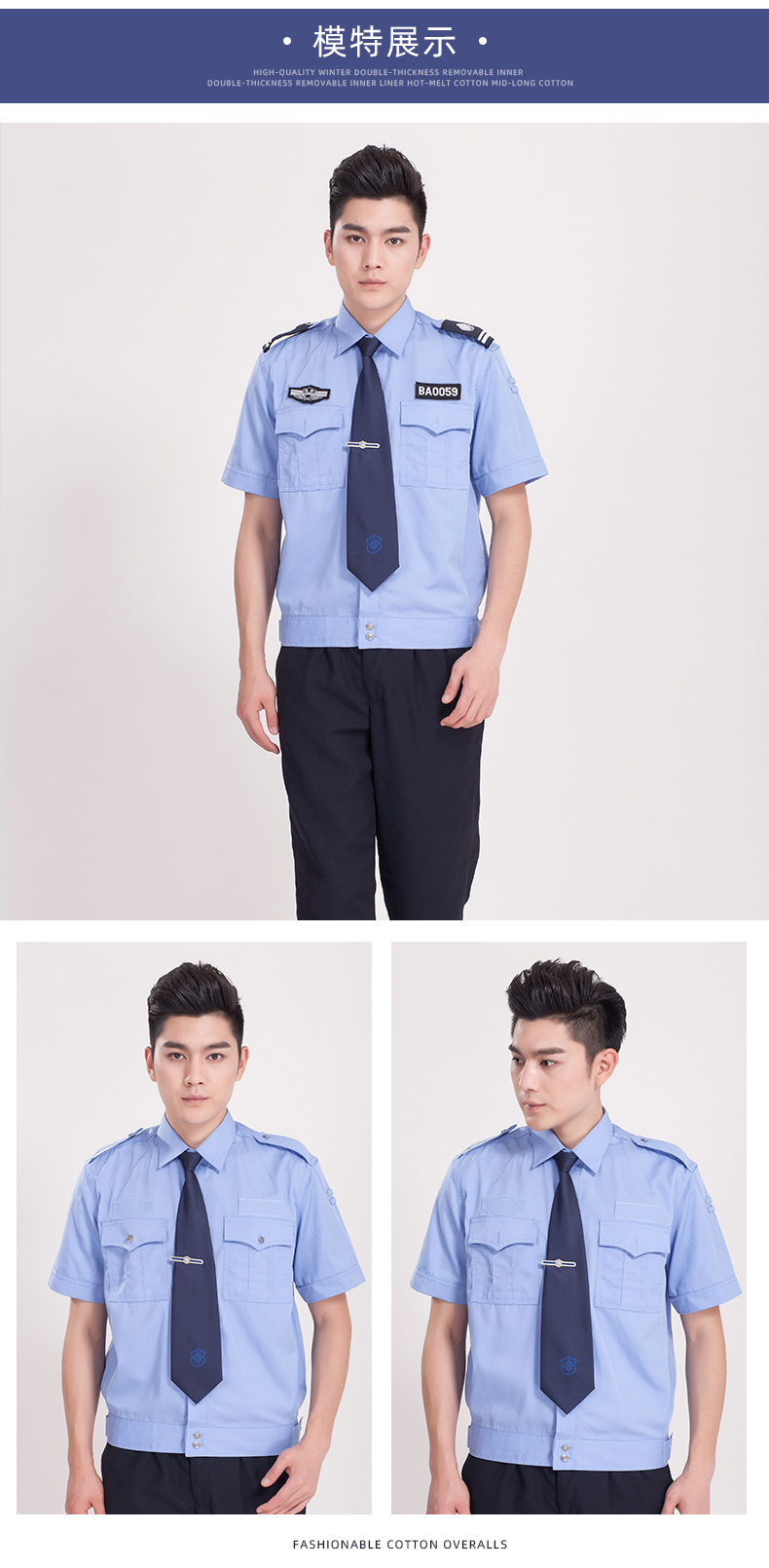 Moon White Property Security Uniform Short Sleeve Shirt (Free Tie + Tie Clip + Four-piece Set) H08-N003