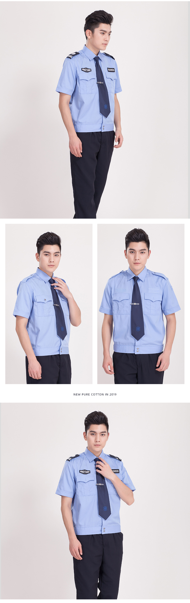 Moon White Property Security Uniform Short Sleeve Shirt (Free Tie + Tie Clip + Four-piece Set) H08-N003