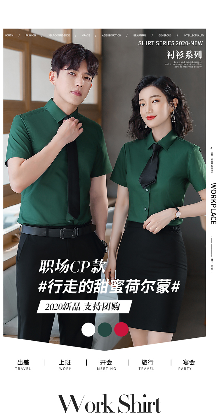 Business slim fit professional formal short-sleeved shirt DY1-ML201-211 men short-sleeved shirt