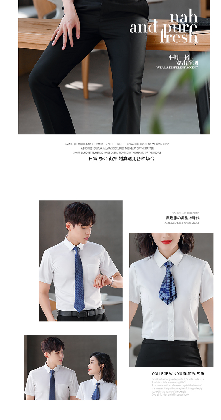 Business slim fit professional formal short-sleeved shirt DY1-ML201-211 men short-sleeved shirt