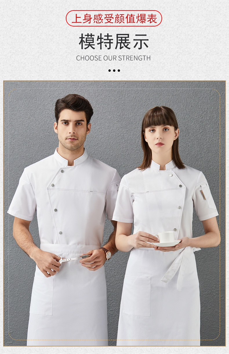 Polyester cotton side-opening single-breasted short-sleeved chef uniform top H01-2021-21