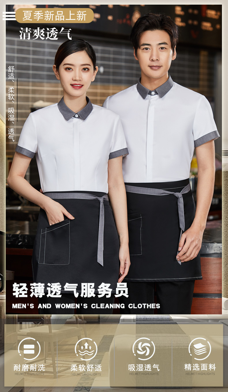 Serge lapel short-sleeved waiter work clothes top men style H01-L020 men