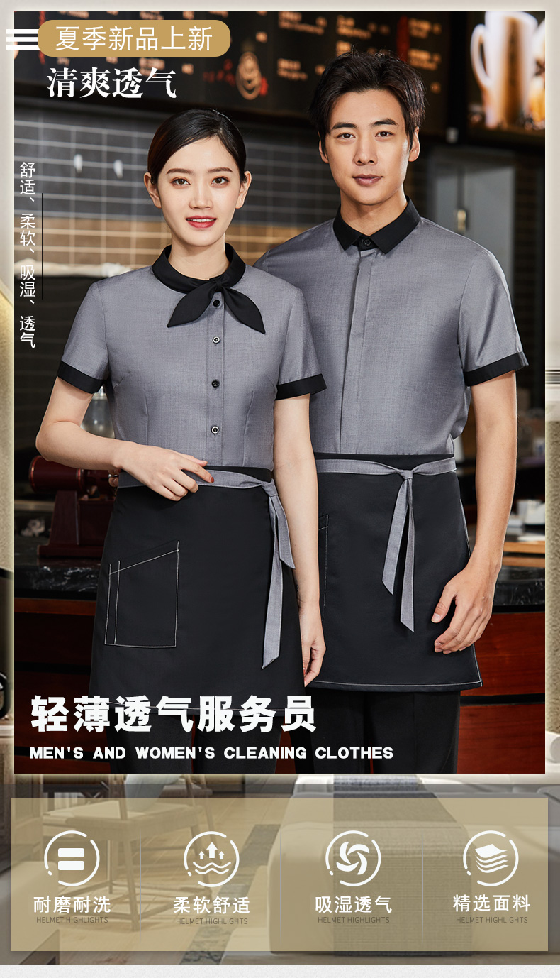 Serge cross collar short-sleeved waiter work clothes top men style H01-2021-04