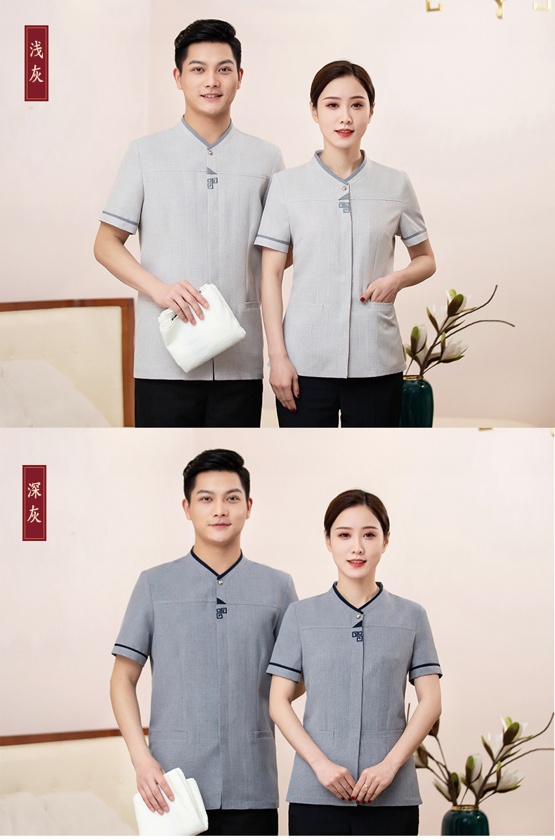 Embroidered triangle short-sleeved cleaning clothes tops for men H10-2101