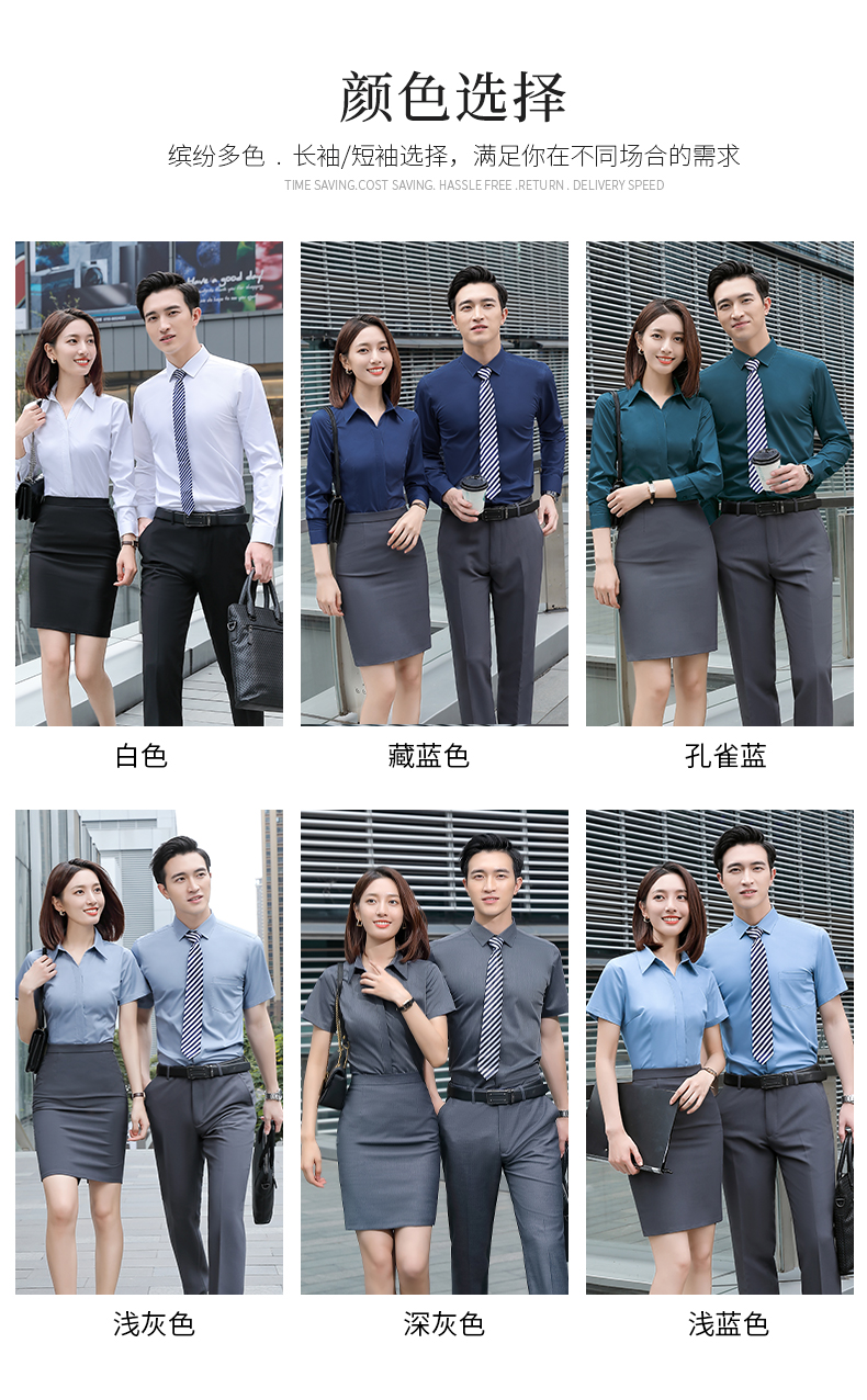 Bamboo fiber women V-neck men formal collar short-sleeved shirt couple style DY1-TL221 short-sleeved shirt