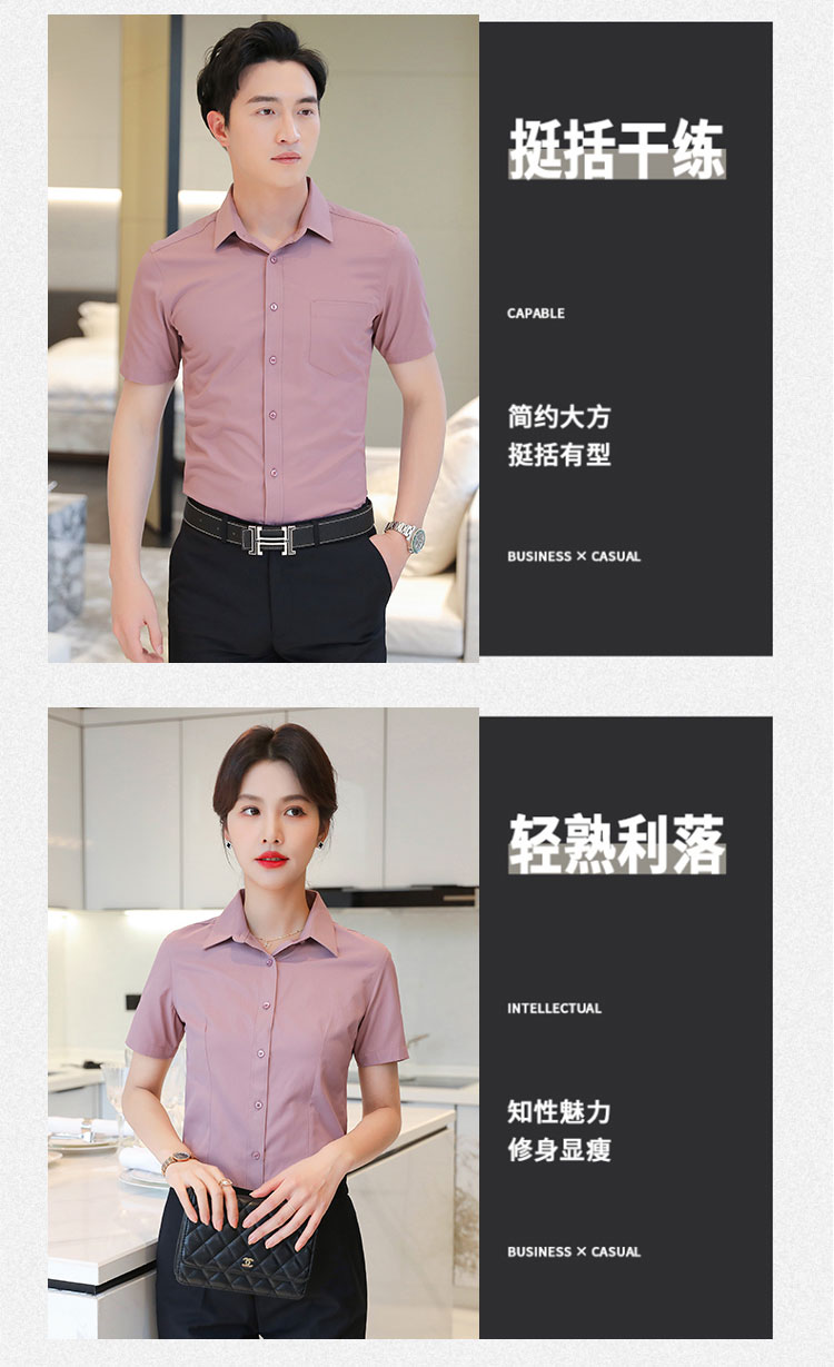 Coarse grain professional men short-sleeved shirt 111-981 men short-sleeved shirt