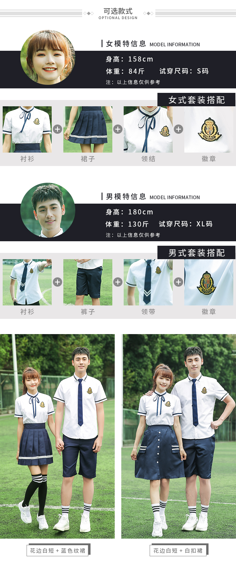 College style middle school student youthful vitality lapel school uniform suit H18-1931