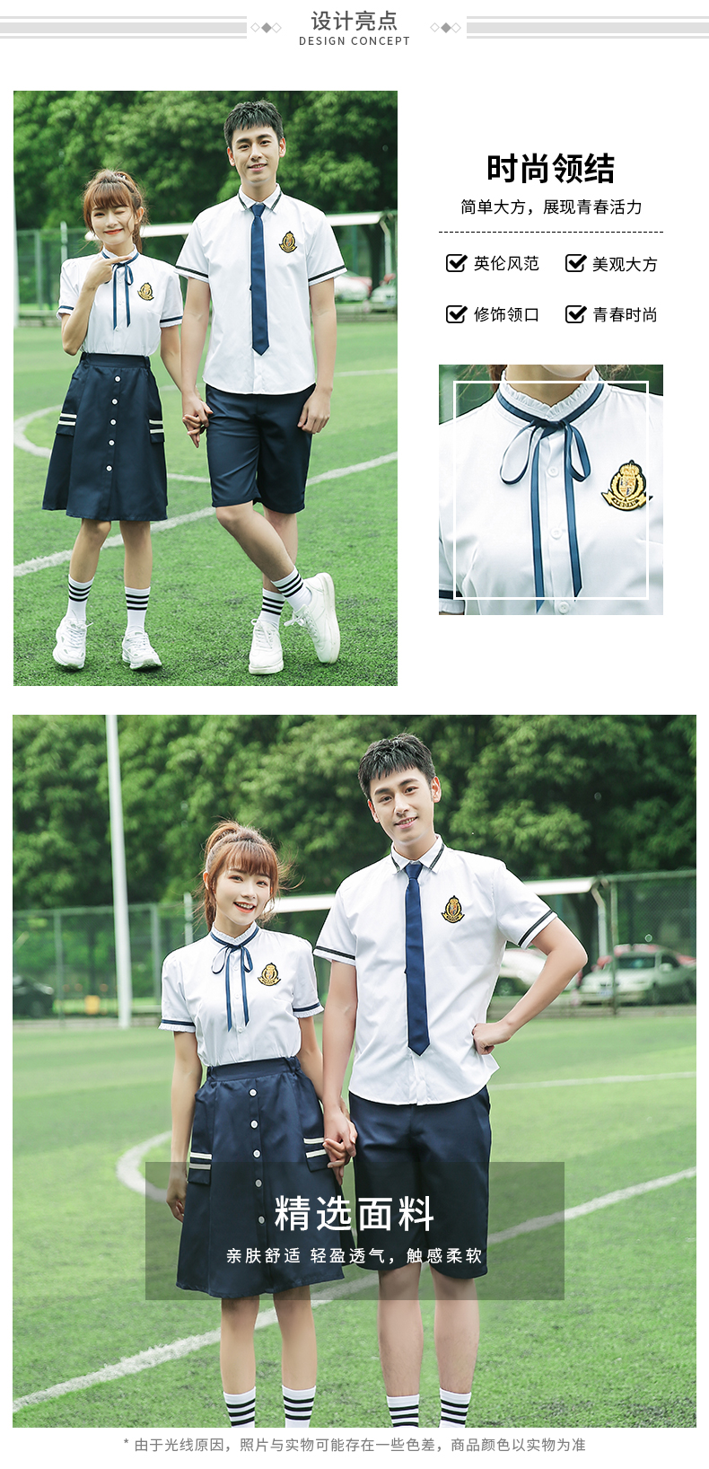 College style middle school student youthful vitality lapel school uniform H18-1931 shirt