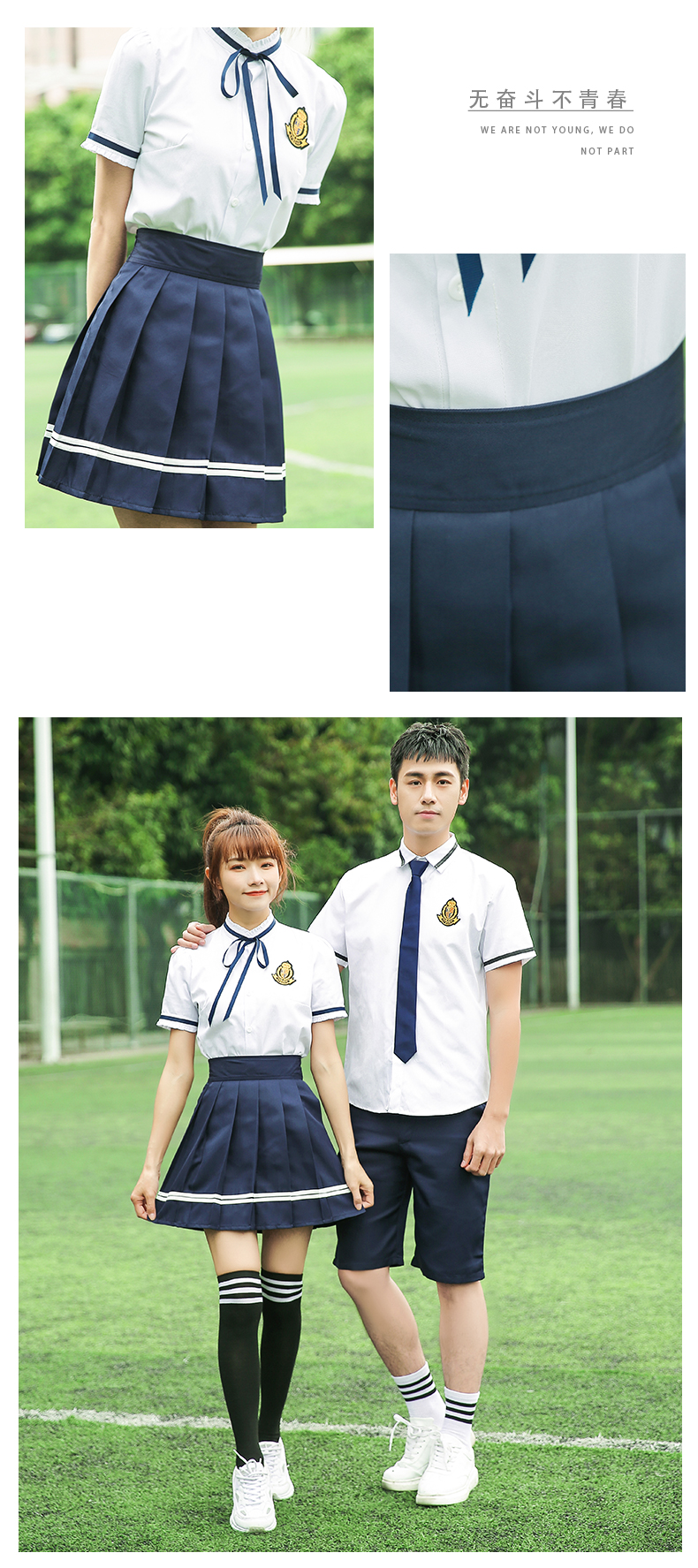 College style middle school student youthful vitality lapel school uniform H18-1931 shirt