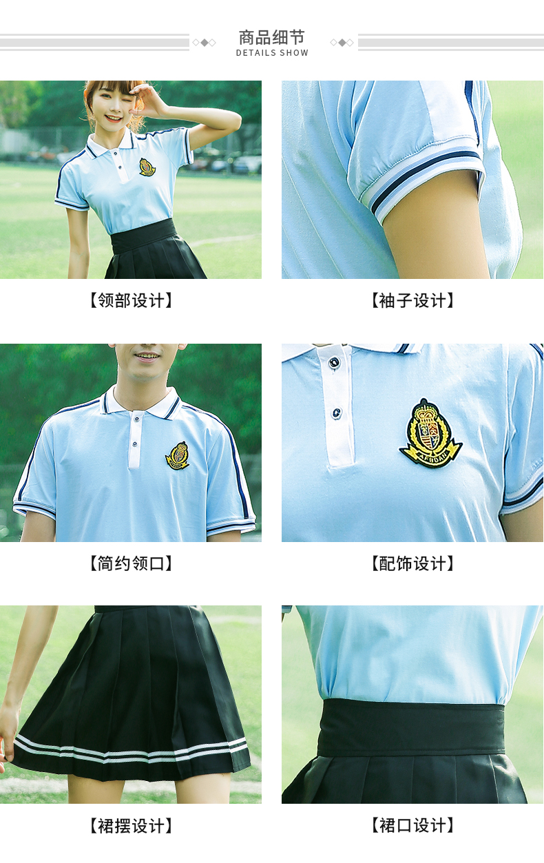 Youthful and energetic college style Korean version of middle school students short-sleeved lapel school uniforms for men and women H18-1934