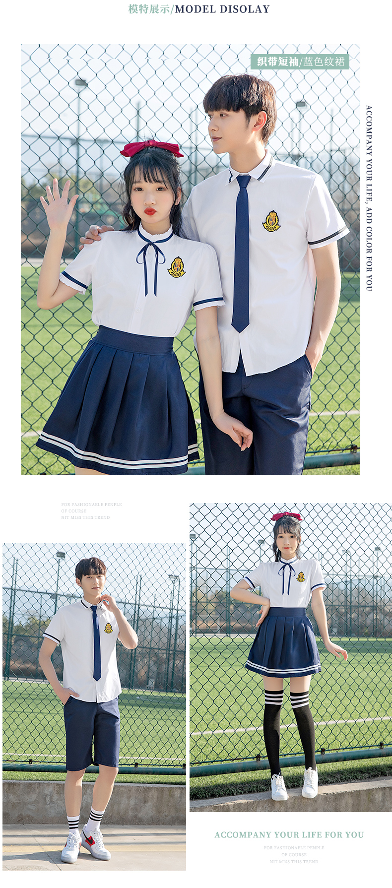 Middle school students youthful vitality school uniforms men and women suits H18-1940