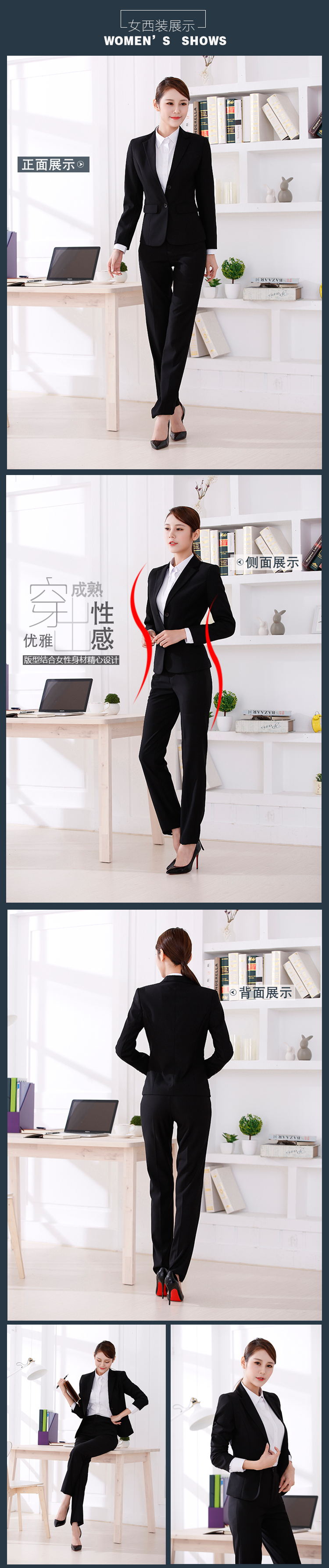 Unisex business long-sleeved suits, professional wear 111-109 trousers