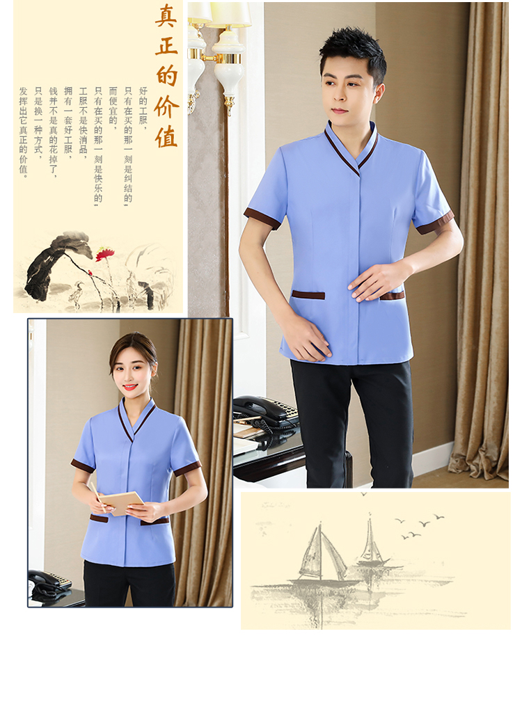 Contrast color kimono collar short-sleeved cleaning work clothes top H14-L006