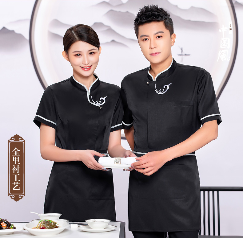 Embroidered Xiangyun Hotel Waiter Work Shirt + Apron H19-L019