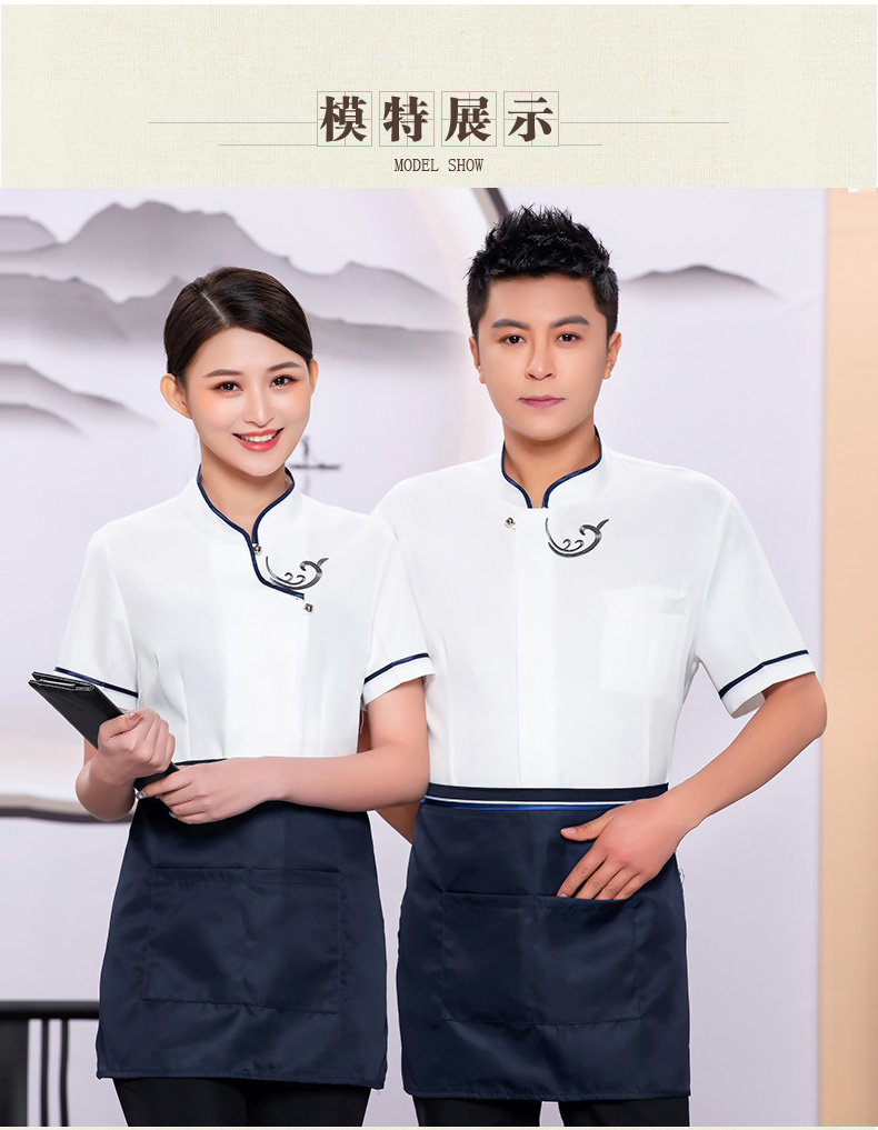 Embroidered Xiangyun Hotel Waiter Work Shirt + Apron H19-L019