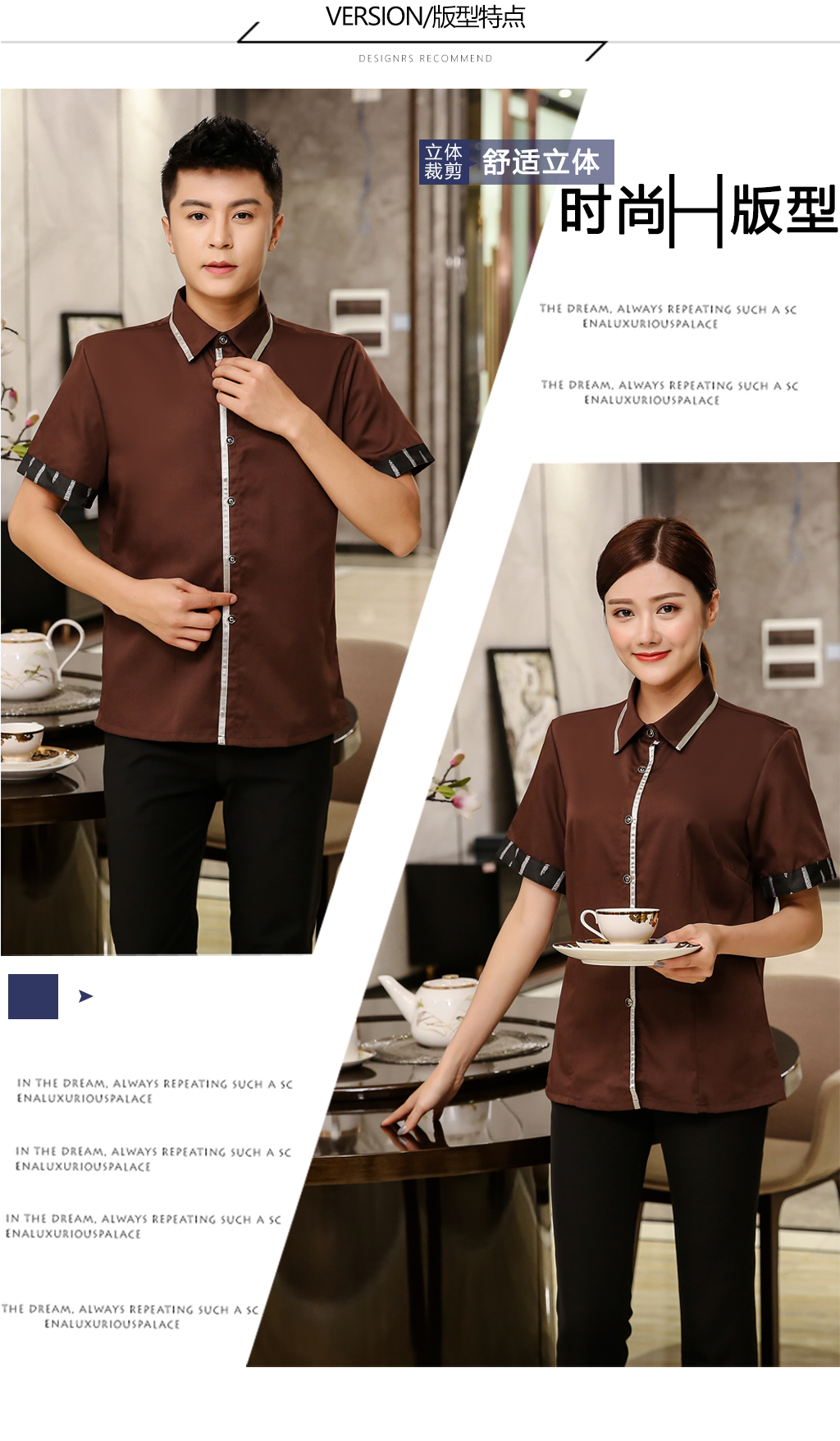 Waiter work clothes ribbon shirt + apron H19-L021