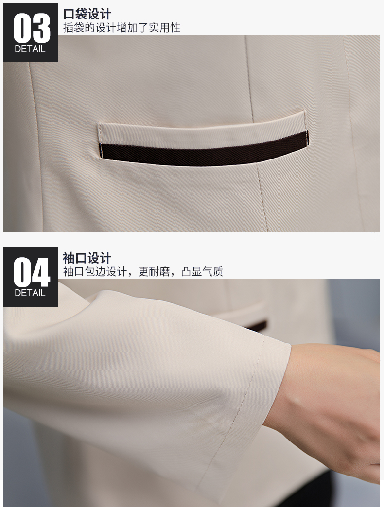 Wear-resistant and dirt-resistant two-button stand-up collar cleaning clothes top for men H10-21008 men