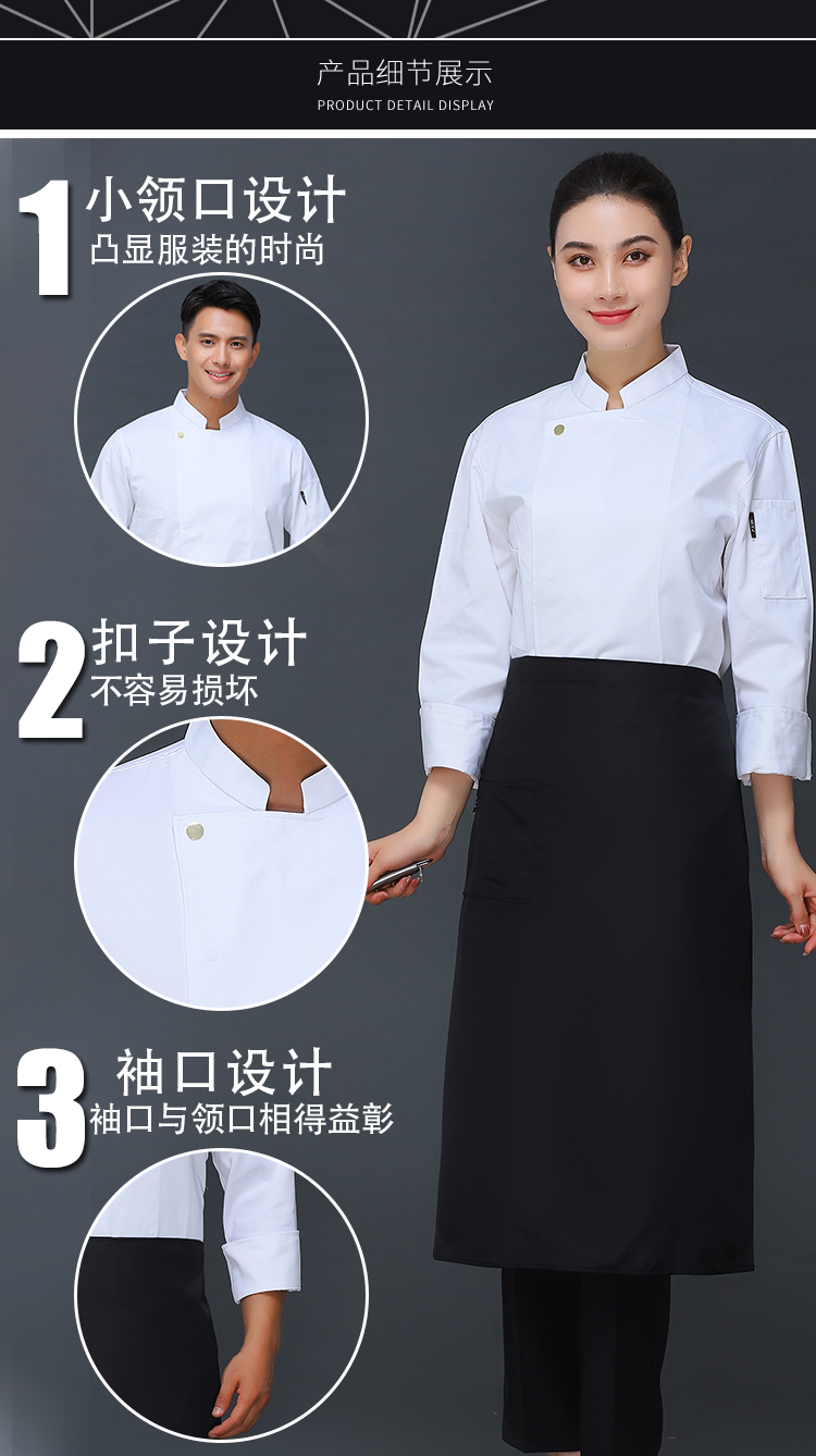 300g workwear single button long sleeve chef uniform top V01-017