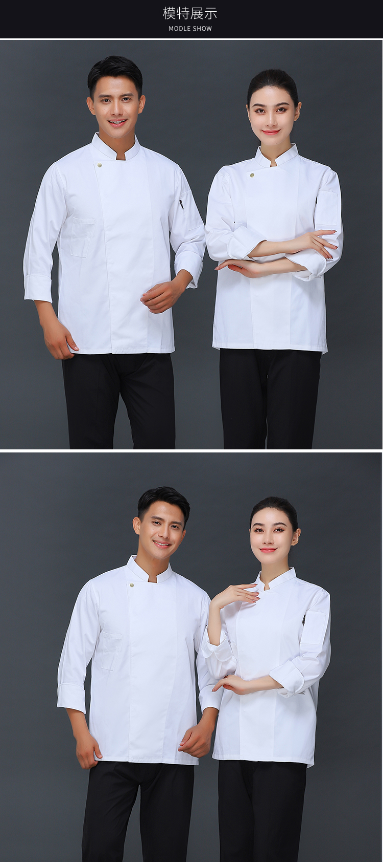 300g workwear single button long sleeve chef uniform top V01-017