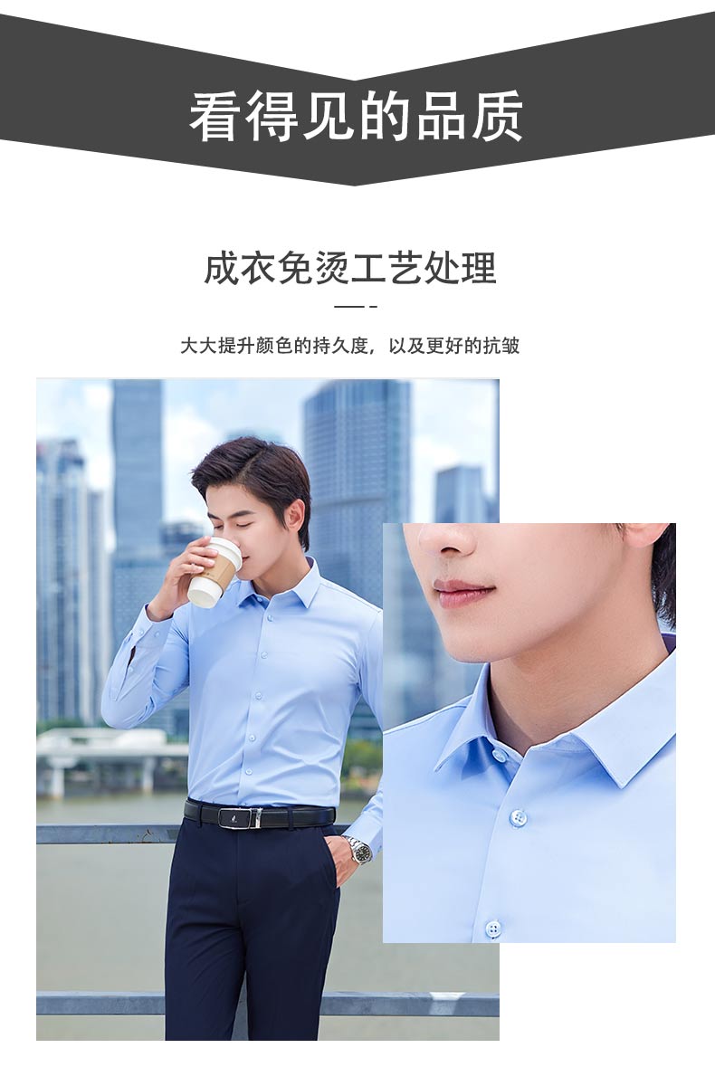 Business casual small square collar non-iron long-sleeved shirt men DY9-866 long-sleeved shirt men