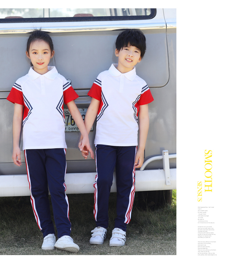 Cotton sports style elementary school uniform D22-601