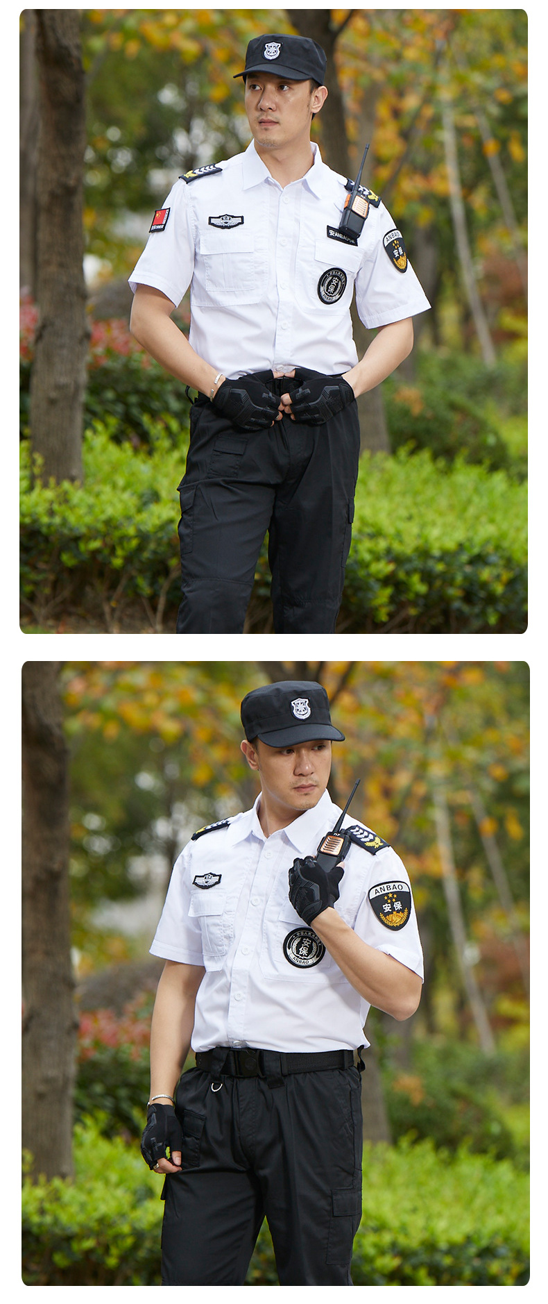 Security duty short-sleeved shirt + pants C06-N004