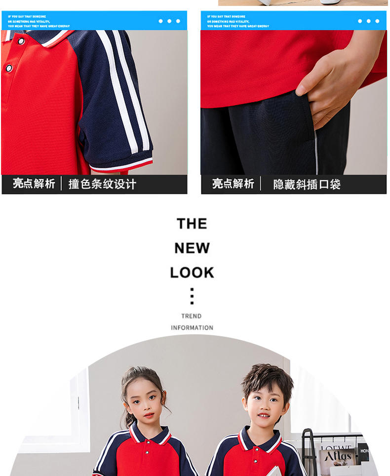 Summer children campus sports style short-sleeved school uniform suit two-piece suit KA-1078-8855