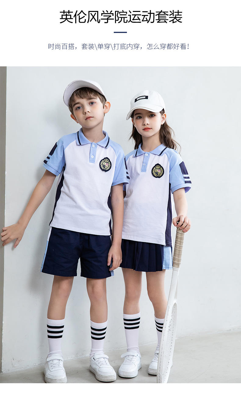 Summer college sports style primary and secondary school students short-sleeved school uniform suit two-piece suit 215-808 (including badge)