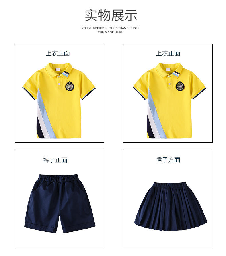 Summer campus sports style primary and secondary school students short-sleeved school uniform suit two-piece suit 215-811 (including badge)