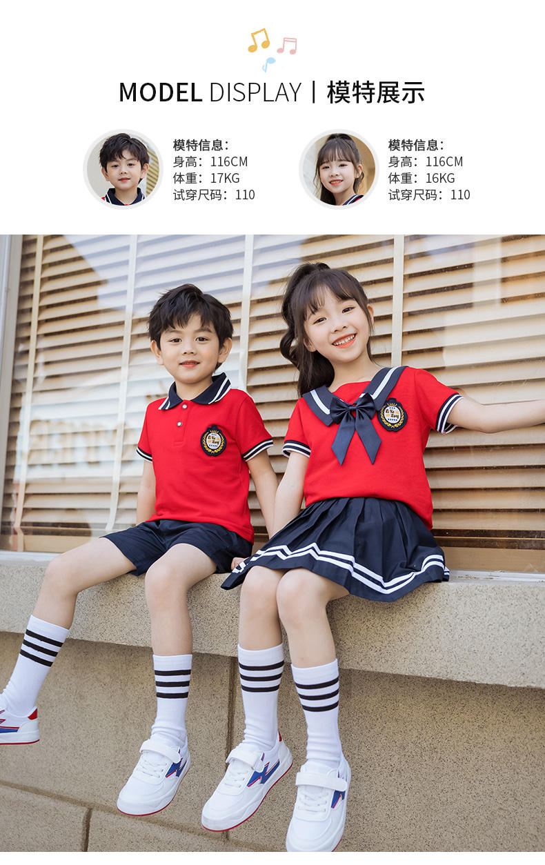 Fashion summer campus children performance clothing short-sleeved suit two-piece suit (including pin badge) 455-8219 men