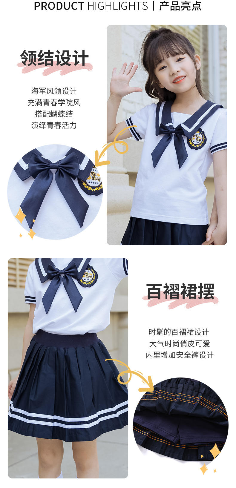 Summer college sports style children school uniform single short sleeve 455-8218 (with badge)