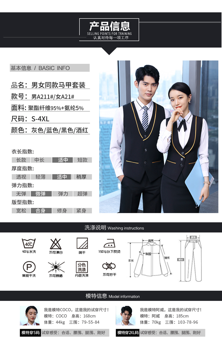 Business temperament slim fit professional wear female vest DL1-A21 vest female