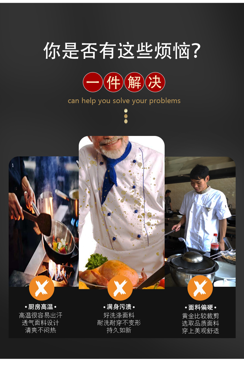 Internet celebrity short-sleeved hotel chef uniform suit H01-2022-17